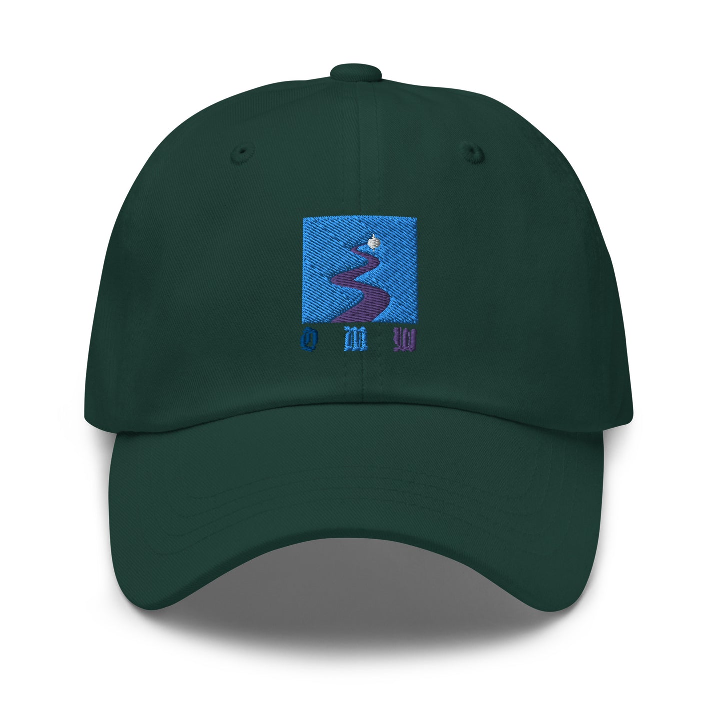 "On my way" blue Cap