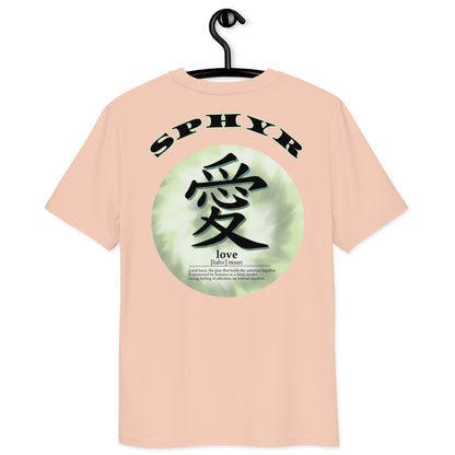 "Love definition" T-shirt