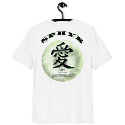 "Love definition" T-shirt